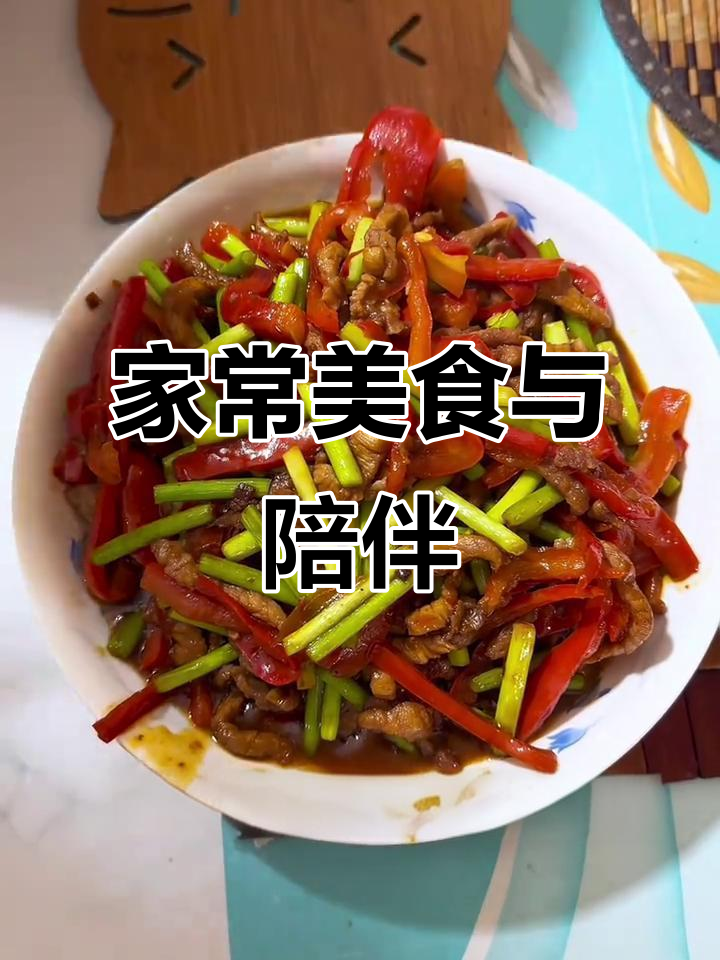 托管班不仅辅导作业,还提供美味家常晚餐!
