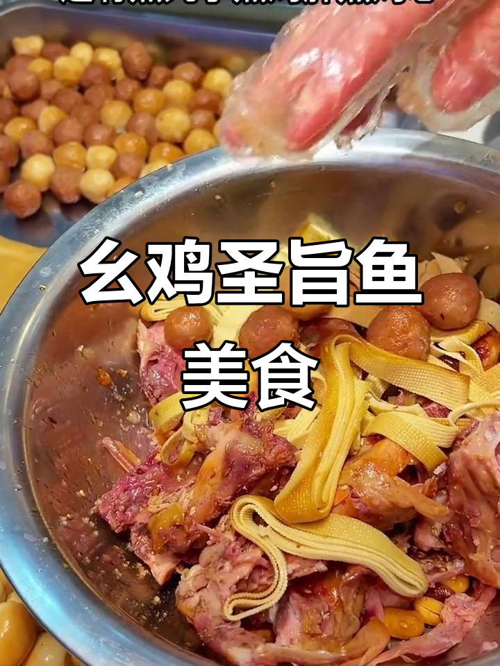 石家庄妖鸡圣旨鱼:半熏鸡架配豆皮腐竹,辣炒花生米超有味