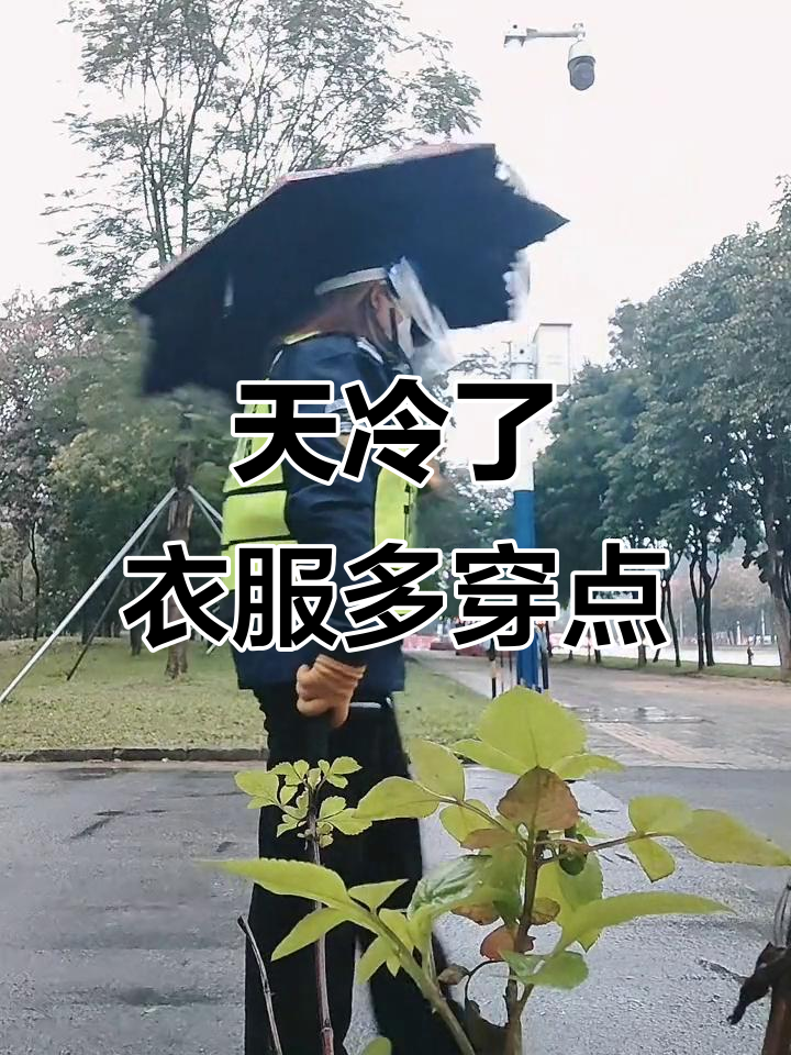 冷天穿成包子,衣服层层叠叠暖心又搞笑