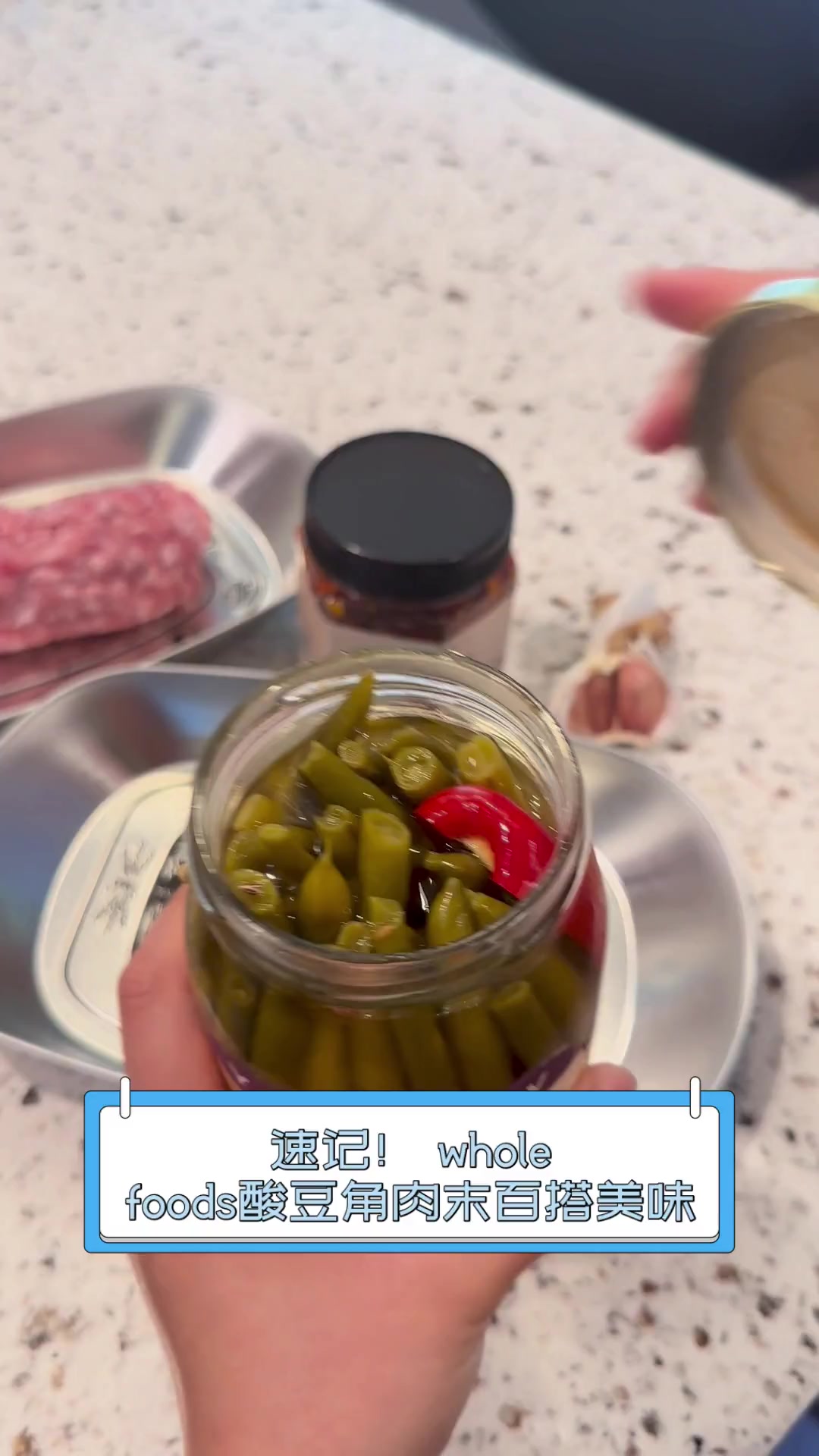 速记!wholefoods酸豆角肉末百搭美味