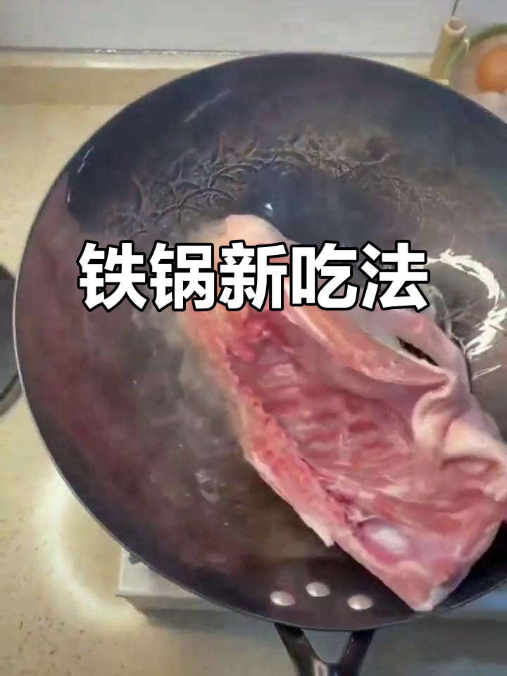 铁锅炖鸭,味道超赞!