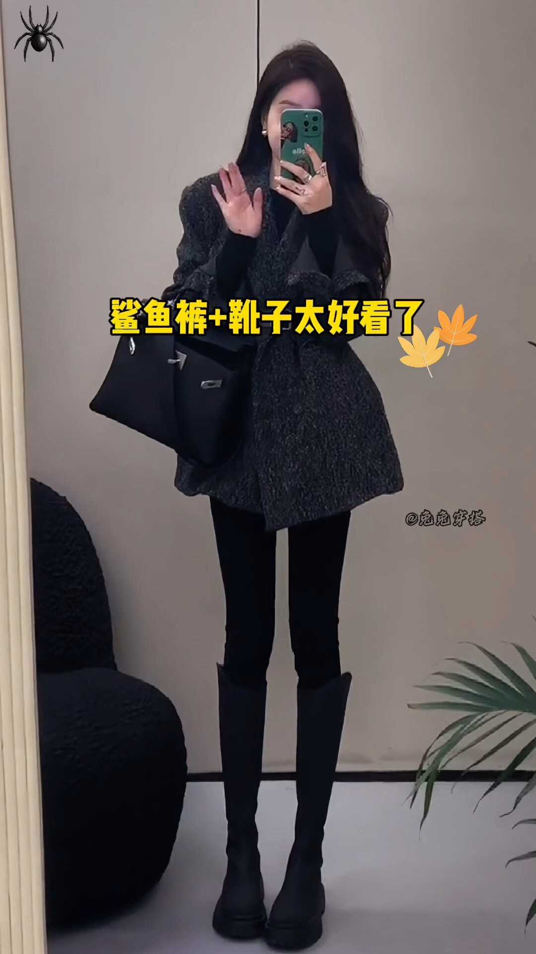 鲨鱼裤搭靴子绝了,显高显瘦显腿长,还特百搭