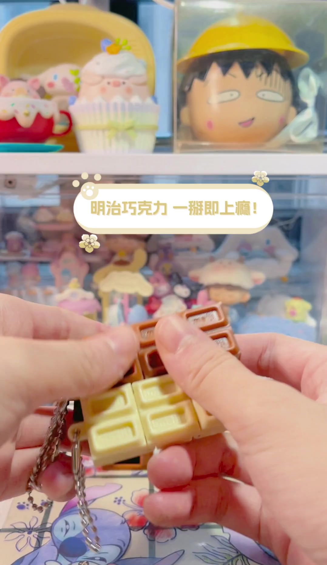 明治巧克力,一掰即上瘾!