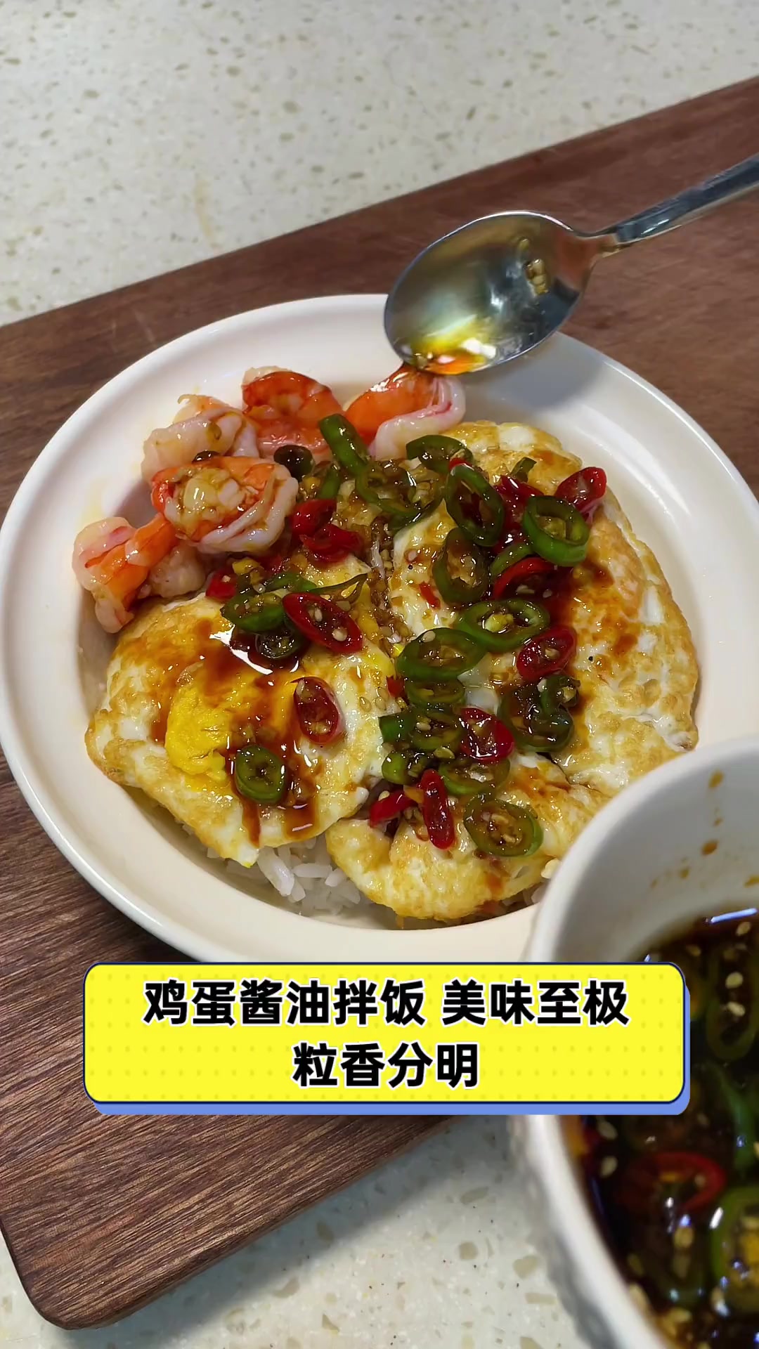 鸡蛋酱油拌饭,美味至极,粒香分明