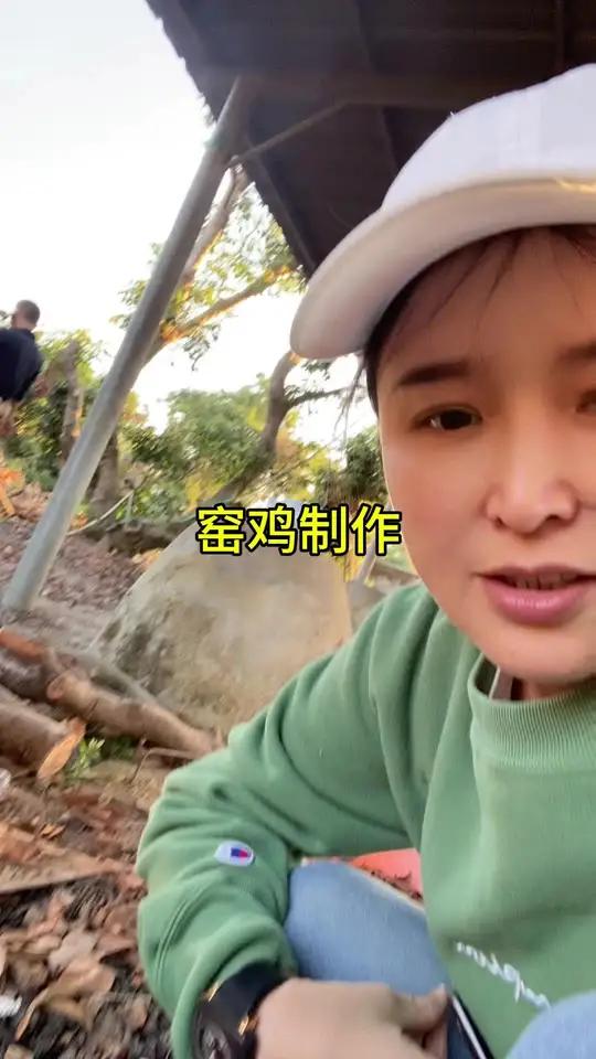 背着闺蜜偷学的窑鸡制作方法 保姆级窑鸡制作方法教给你们