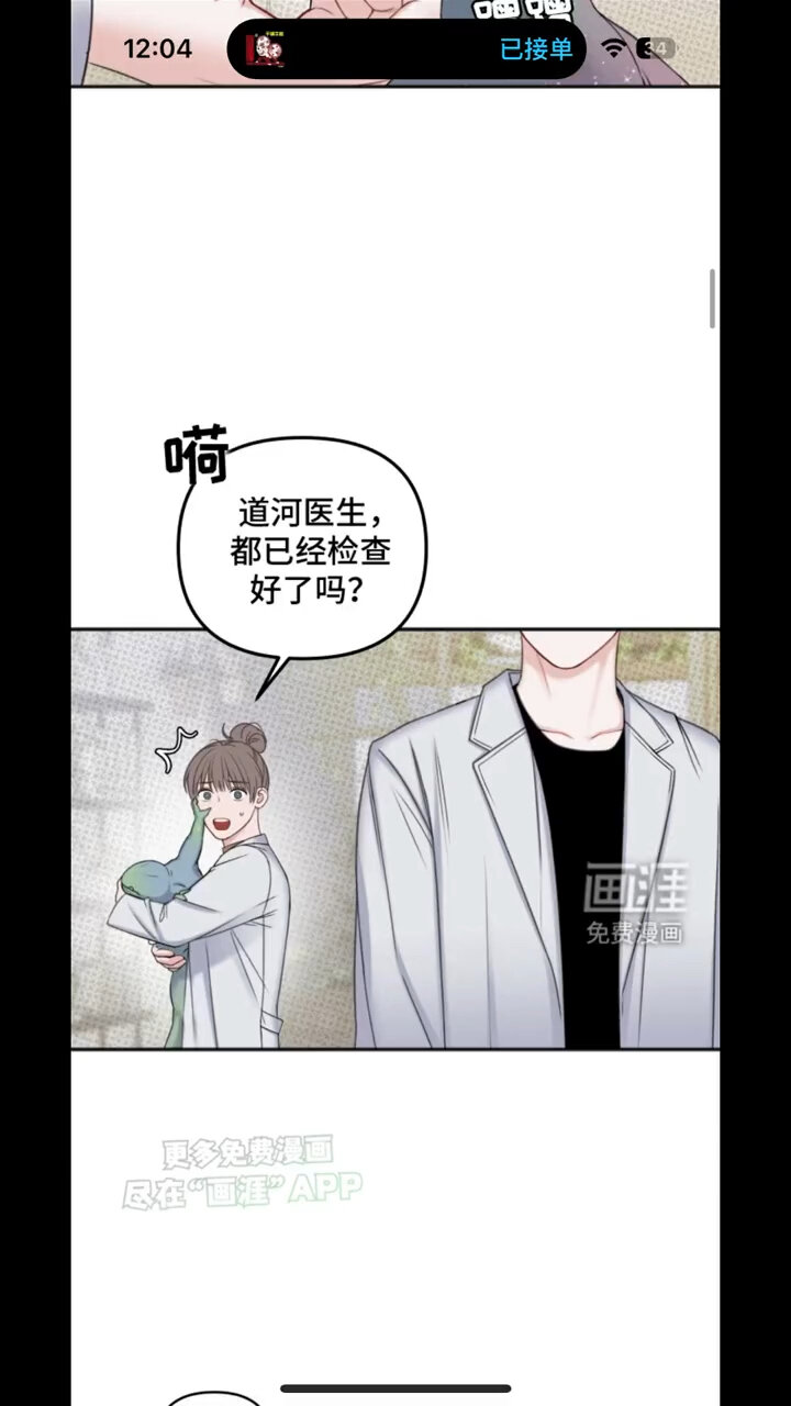 《黏糊糊章鱼》