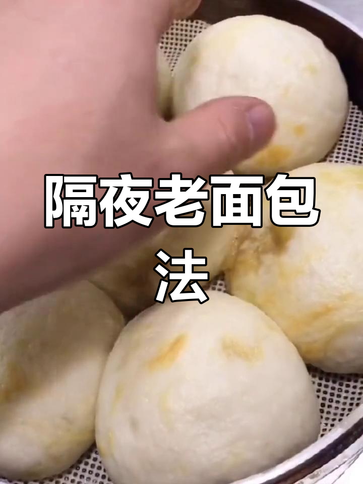 老面发酵蒸包技巧,猪肉玉米馅更美味
