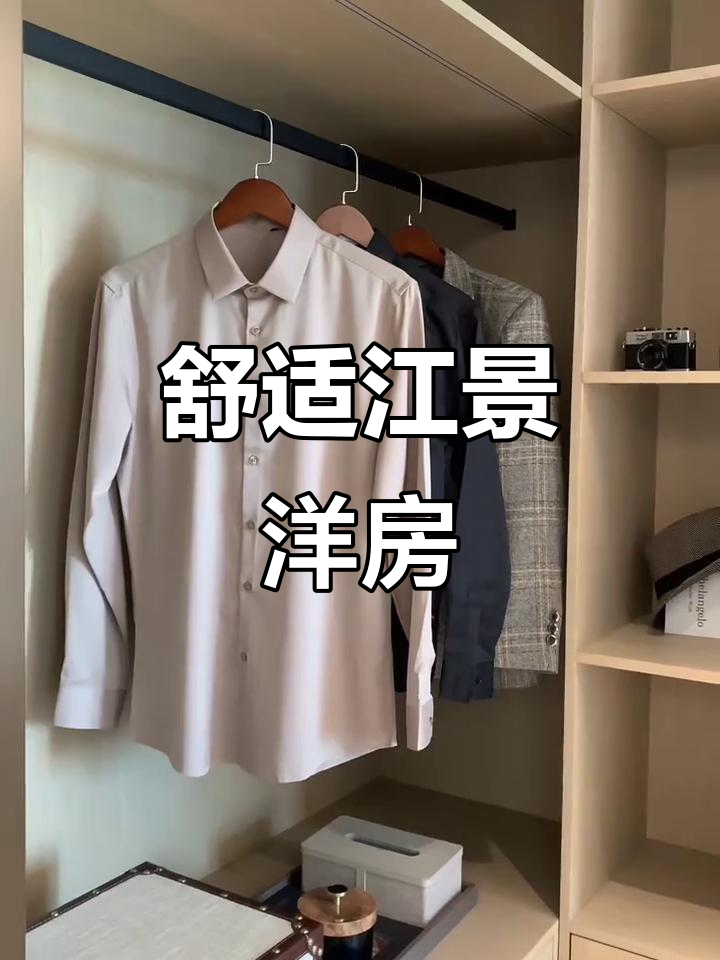 云锦东方,江景三室,南北通透,双阳台设计