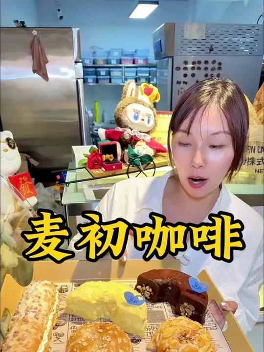 19.9的巴斯克蛋糕口感绝了,他家蛋糕新鲜制作好好吃