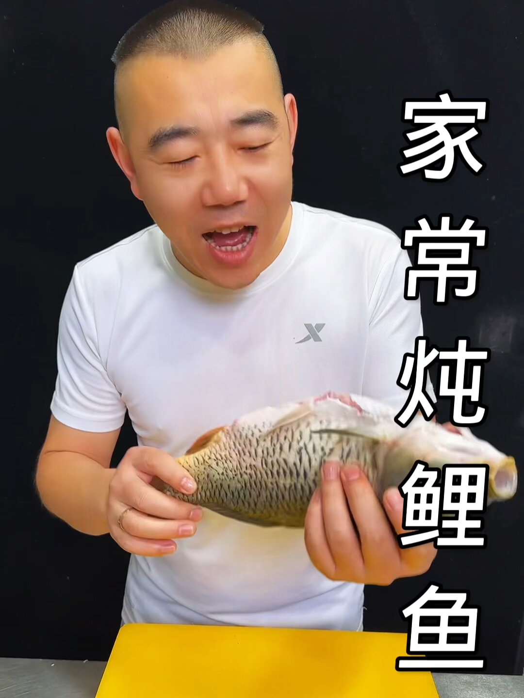 家常炖鲤鱼正确去腥的方法