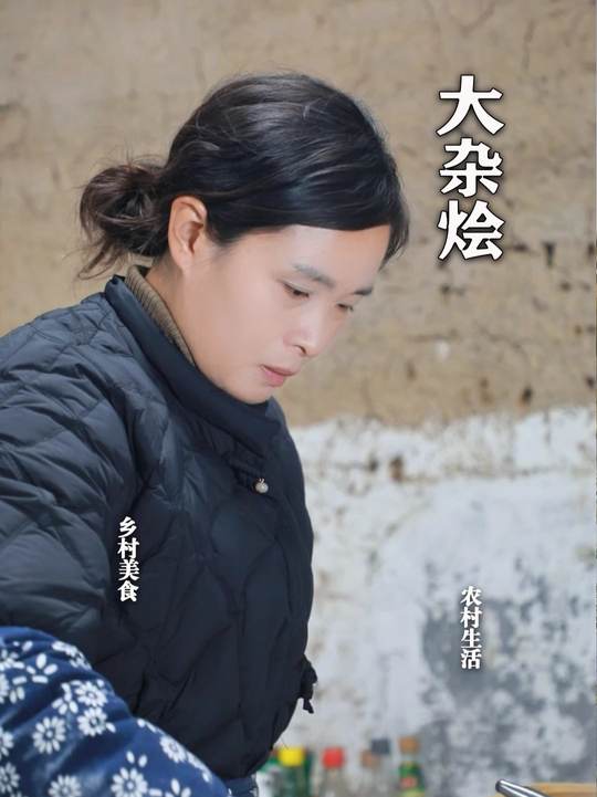 苏北大席头道菜大杂烩，天冷吃它超香！