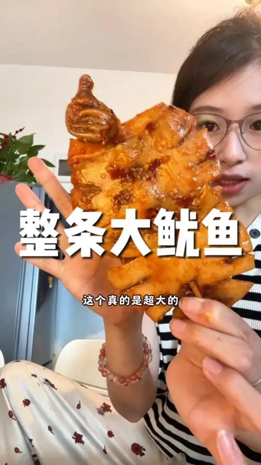 爱吃大鱿鱼的姐妹闭眼冲,真的好吃到飞起!比烧烤摊划算太多了!