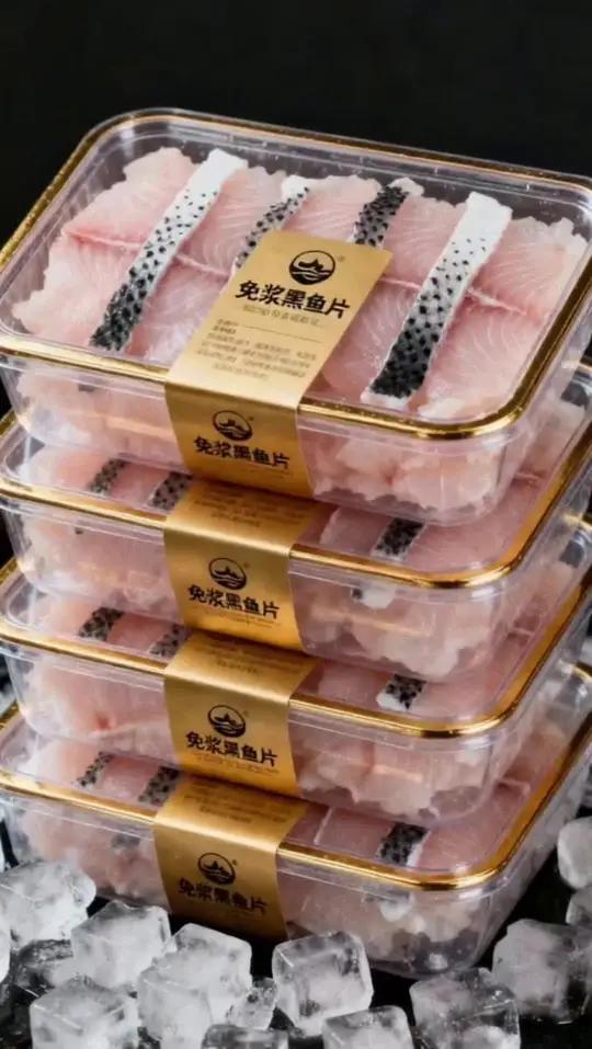 活鱼鲜切免浆黑鱼片免浆黑鱼片 拍一发10袋免桨黑鱼片拍1发10袋免浆黑鱼片免浆黑鱼片!处理