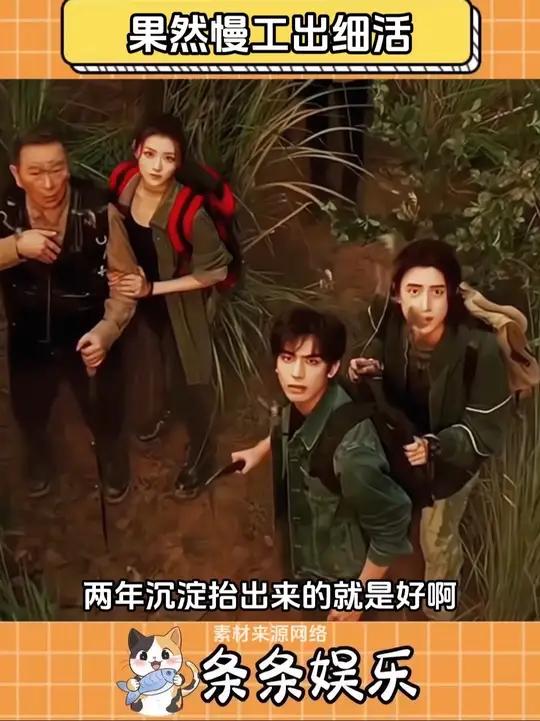 尾鱼亲妈亲自坐镇改编，就是不一样