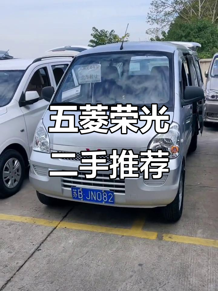2013年五菱荣光面包车，1.5排量低公里数，保养良好