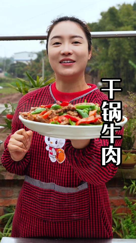 干锅牛肉怎么炒滑嫩焦香