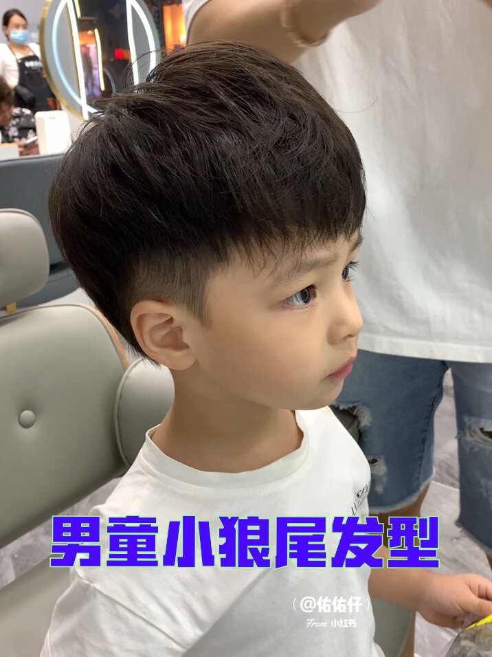 男童发型|男孩子一定要尝试的小狼尾