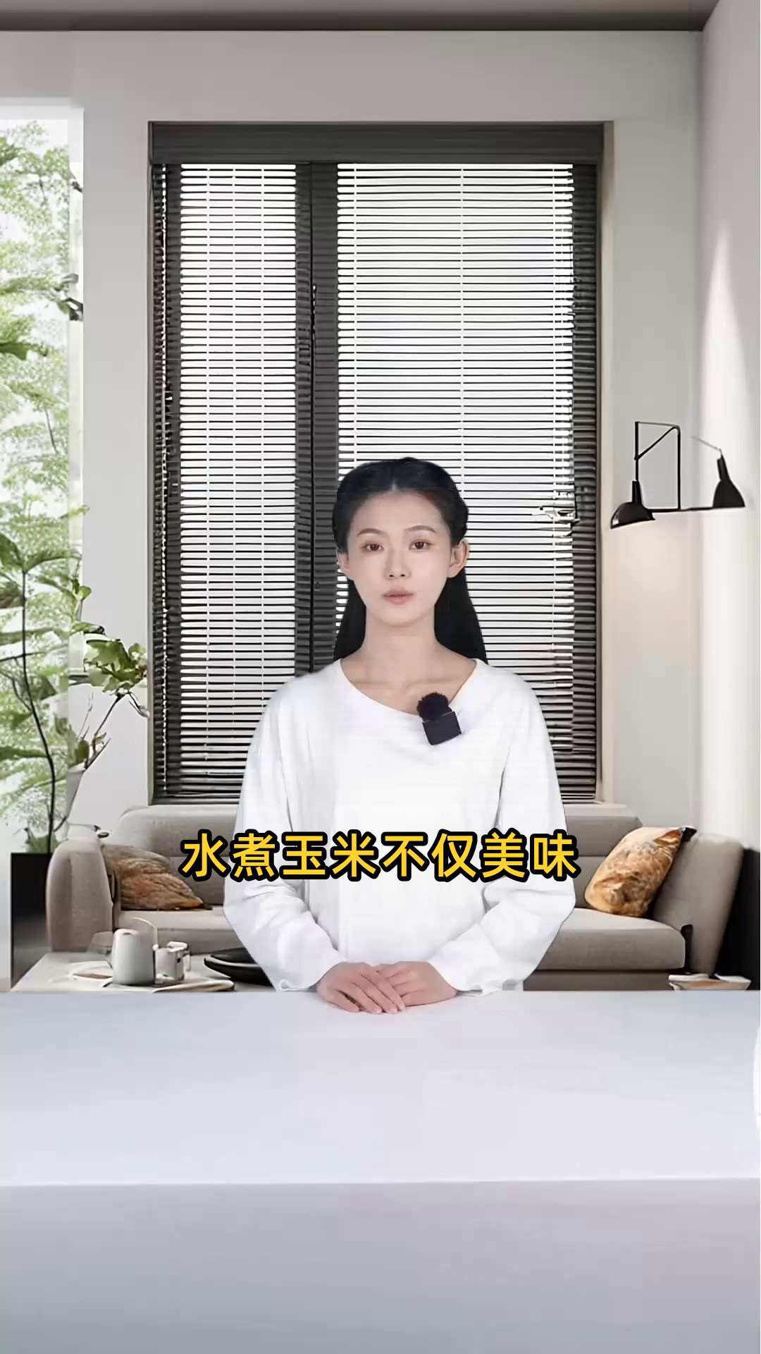 水煮玉米的营养价值、健康功效及对身体的作用