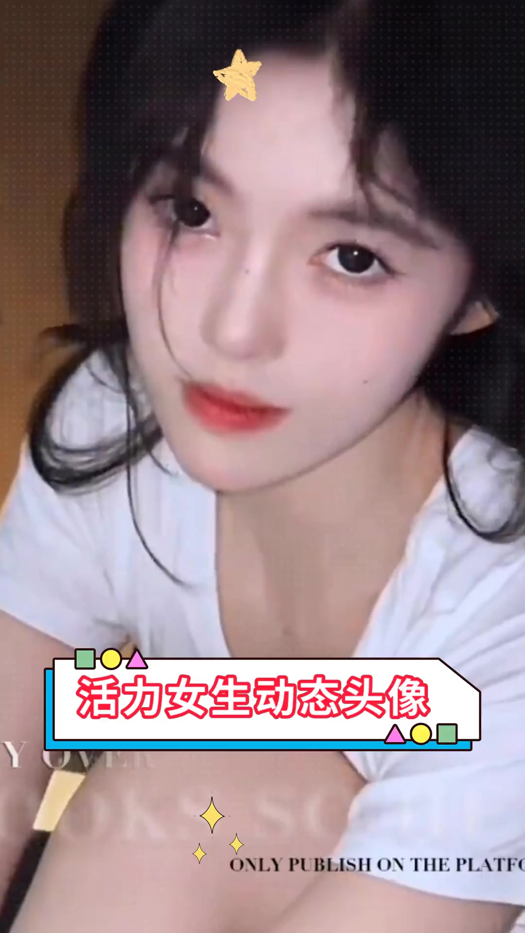 活力女生动态头像