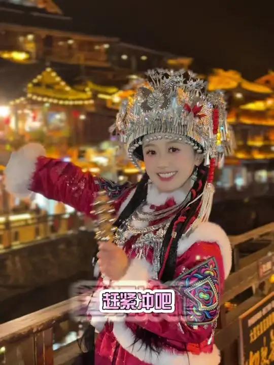 快来西江苗寨拍旅拍吧