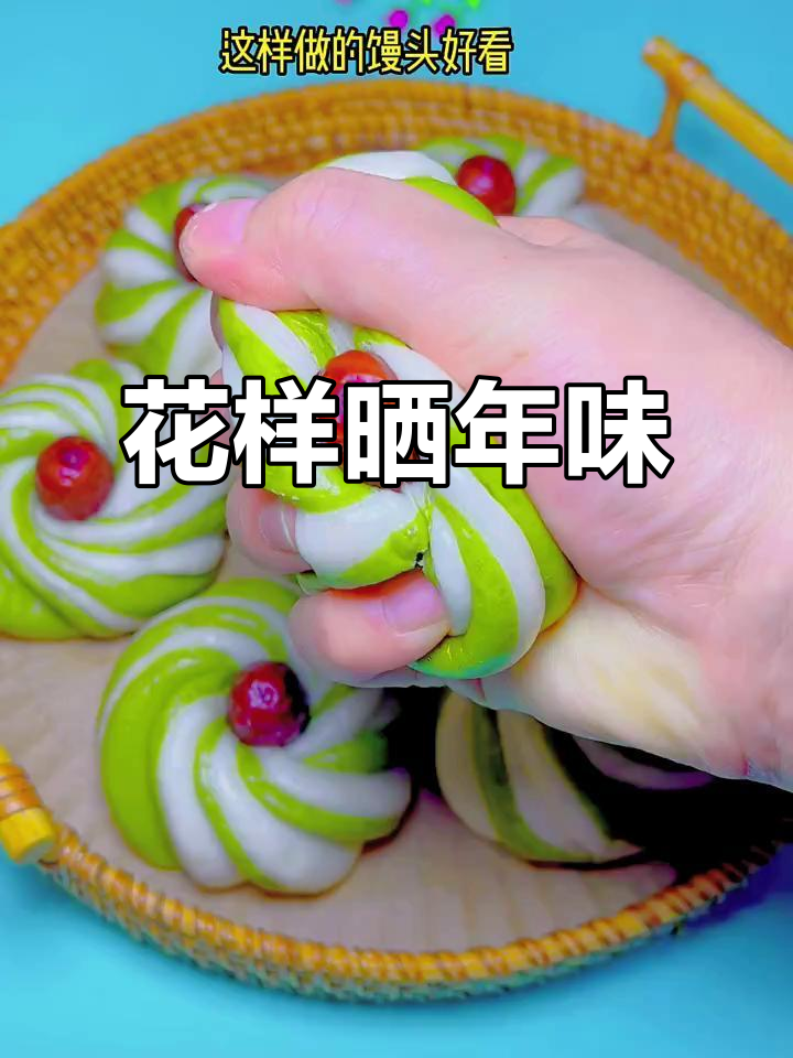 年味十足!花式晒年味,快手热点等你来挑战