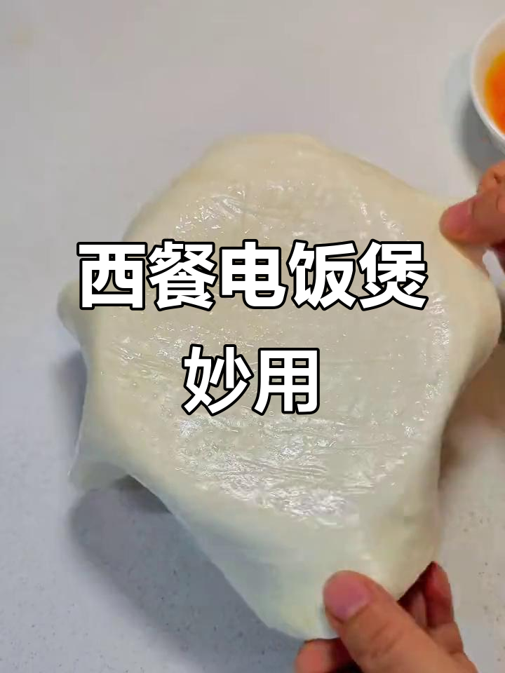 电饭煲轻松做西餐,奶油蘑菇汤与意面一锅搞定!