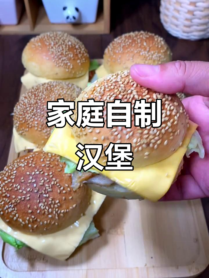 用高筋面粉、黄油等材料,烤箱15分钟做出香脆汉堡包