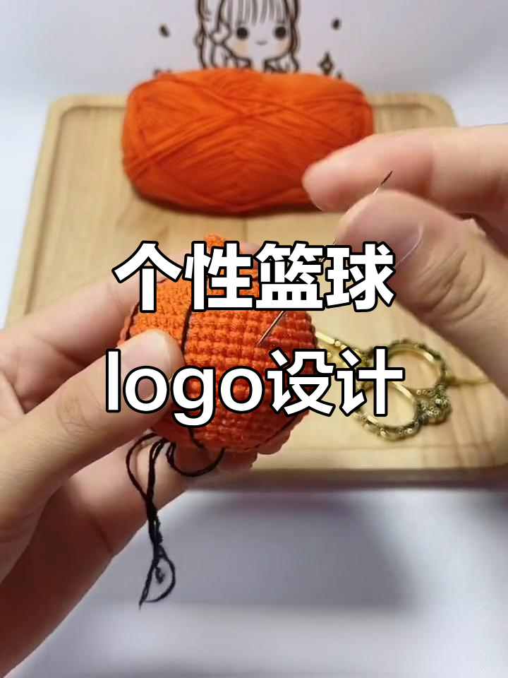 篮球场上的独特logo,街头三对三挑战来袭