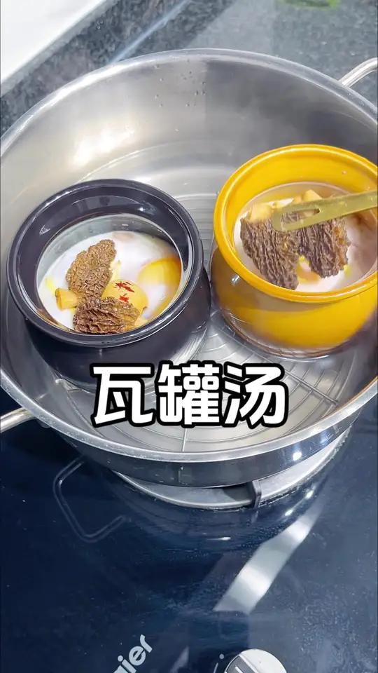 好喝的瓦罐汤 家里小学生特别爱喝的 瓦罐汤 在家也能复刻出来,做法简单好喝又营养,再也不用