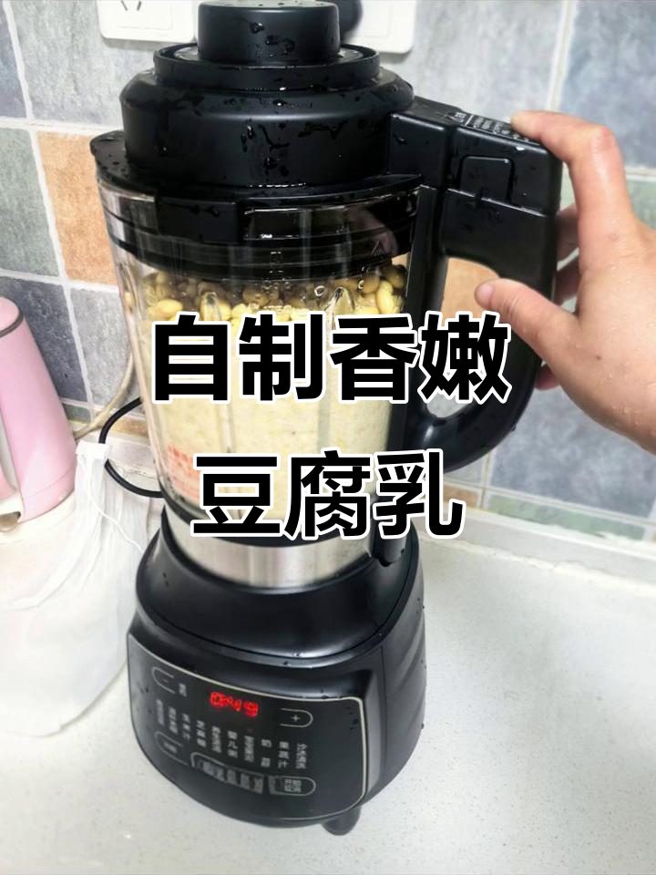 臭豆腐乳的制作秘籍,白醋盐水一招搞定