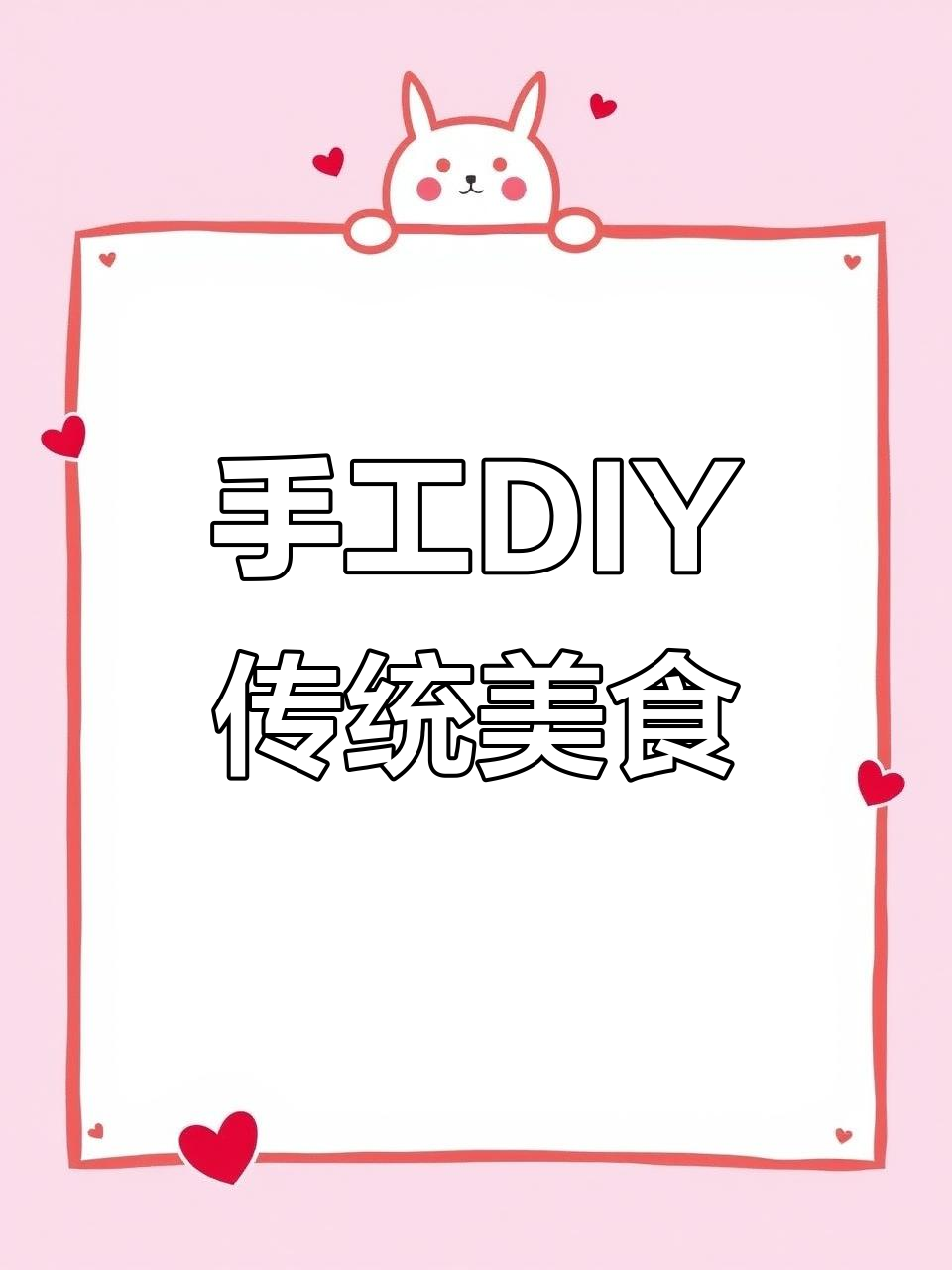 用面粉彩泥做中式点心,包子油条轻松搞定!