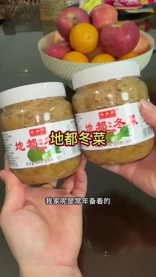 正宗的地都冬菜，拍一发二太划算了