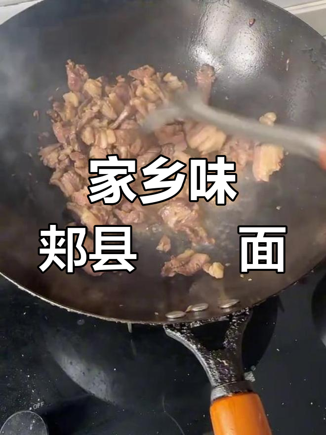 郏县饸饹面,天天吃都不腻!