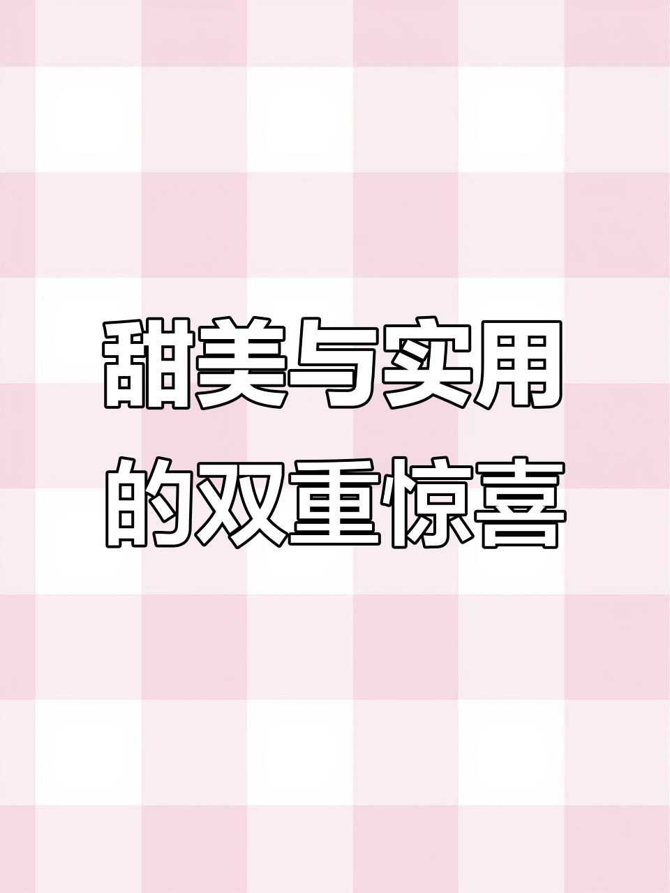 草莓蛋糕既美味又实用,首饰发夹都能藏!超有趣的手作创意