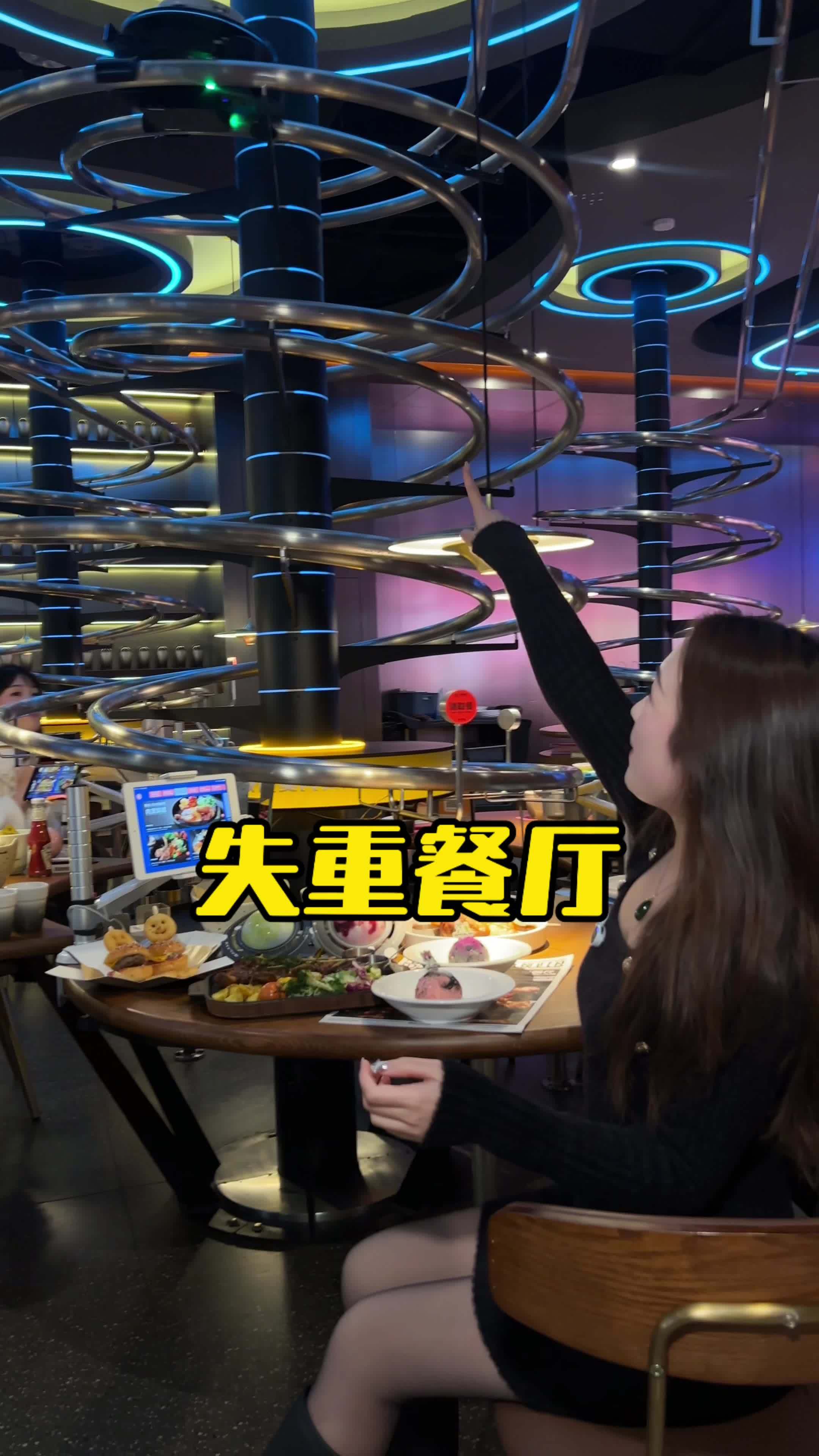 吃顿圣诞饭竟然拍到了人生照片 失重餐厅开到荟聚中心啦!武汉12月不要太卷 失重餐厅黑科技U