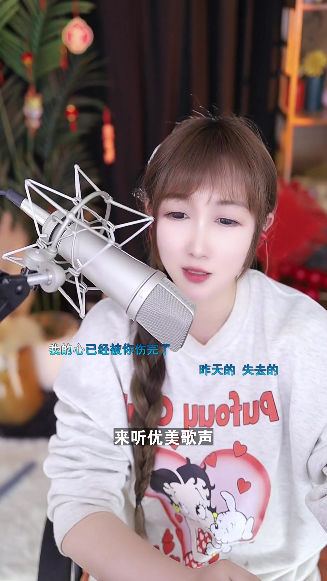浙江嘻小鹅 点击头像来我直播间吧~