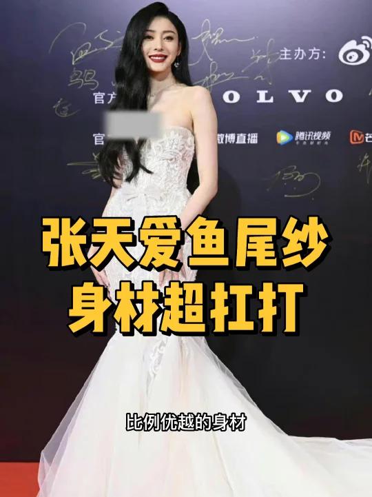 国外鱼尾无限好,只是必须靠好身材撑