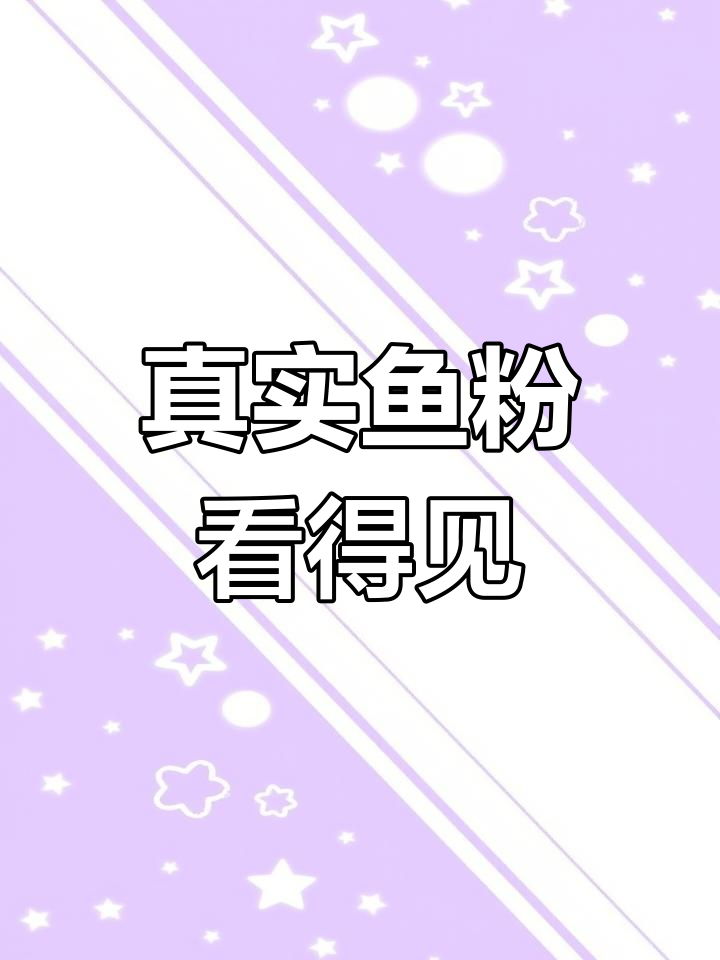 哺乳母猪料中的真材实料,进口鱼粉一目了然