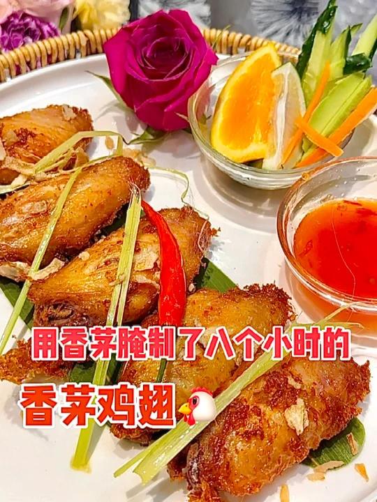 从沈阳来学习泰国菜的第2天|看看都学了什