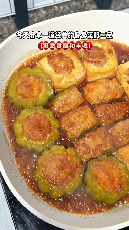 客家酿三宝|鲜美入味,连汤汁都超级下饭