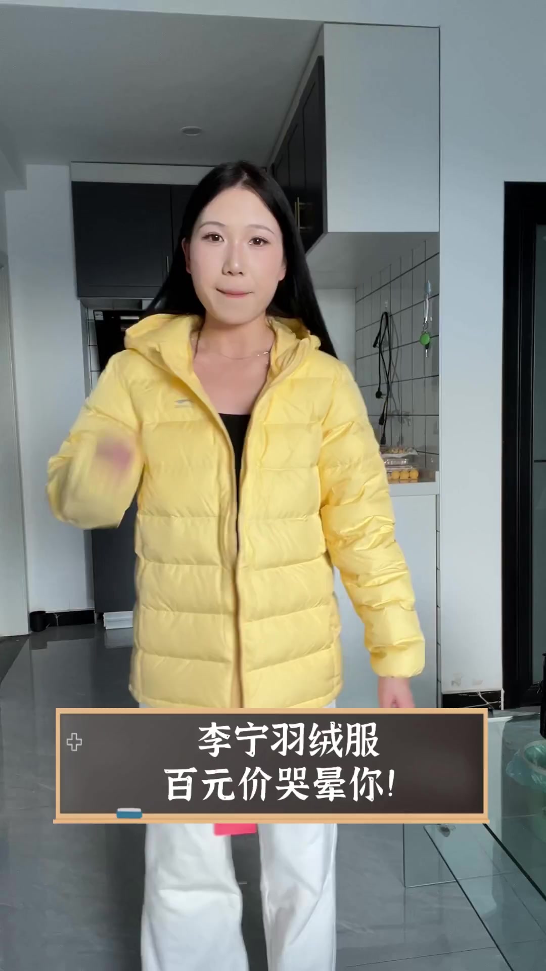 李宁羽绒服,百元价哭晕你!