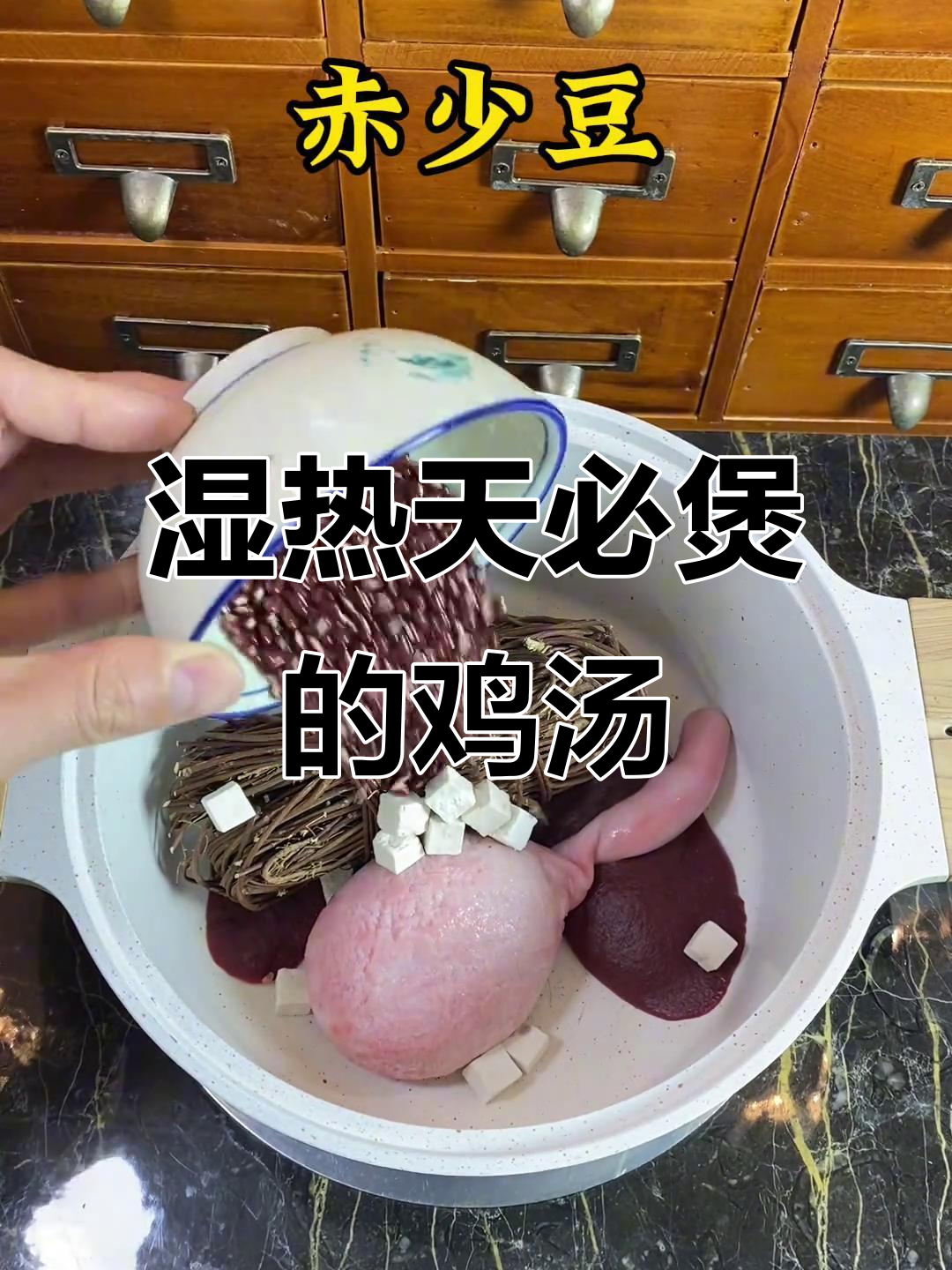 广东湿热天气必备!这碗鸡骨草猪小肚汤,让你喝出健康