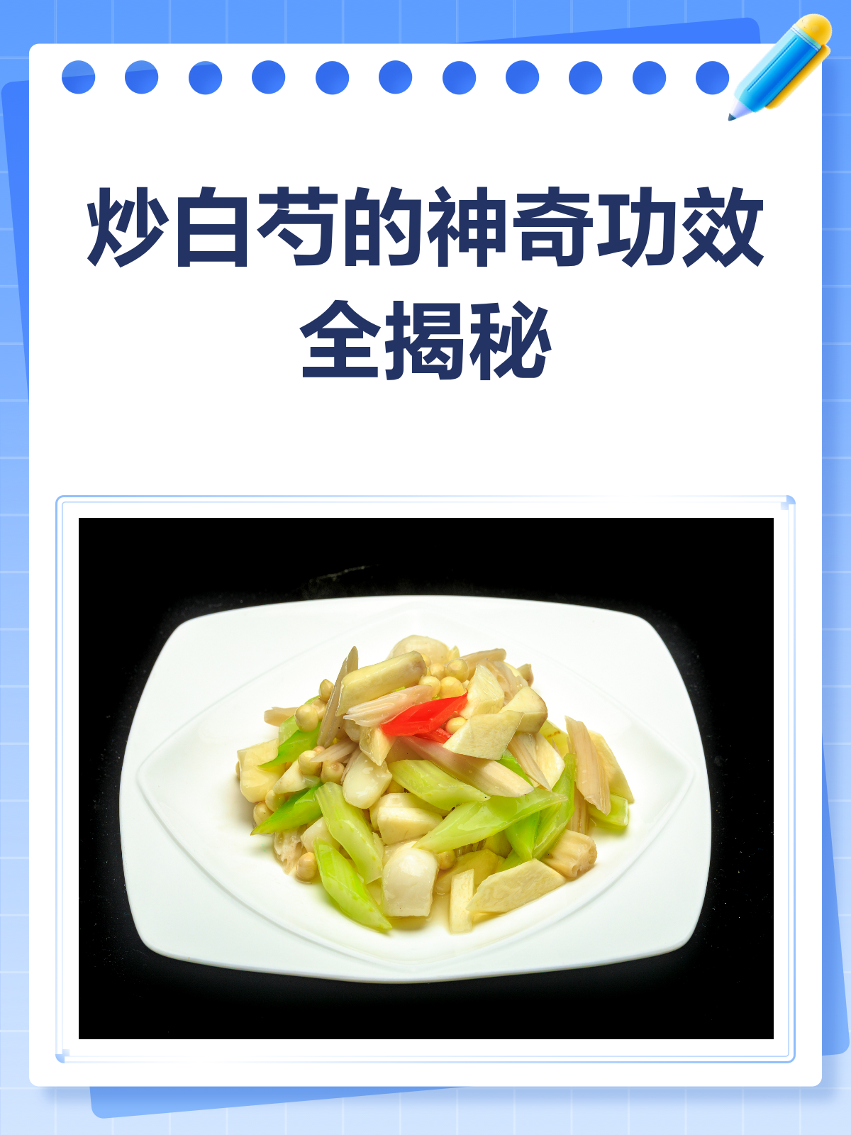 炒白芍,女性调经止痛的“秘密武器”?