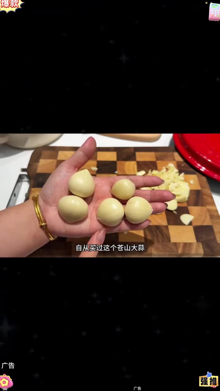 鲜货，饱满多汁，香辣浓郁 苍山新鲜大蒜 头大瓣齐 云南苍山大蒜，粘辣清香做菜提味，现摘现发