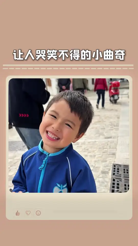 让人哭笑不得的小曲奇