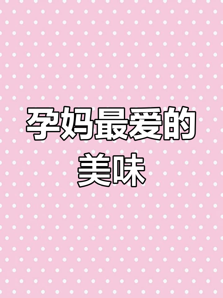 芹菜炒牛肉,香嫩可口,孕妇最爱!