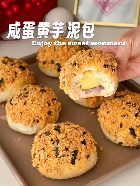 肉松小贝脑袋闭眼冲芋泥咸蛋黄肉松面包