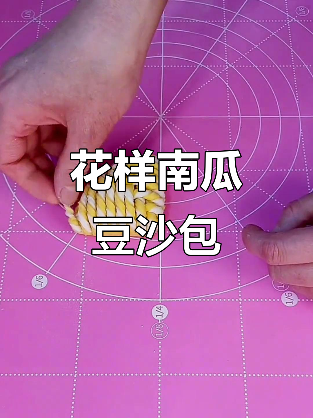 南瓜豆沙包,蒸出花样美味,你能吃几个?