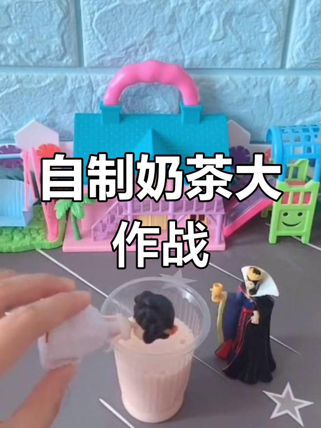 母后亲手做奶茶,草莓山药酸奶杯超好喝!