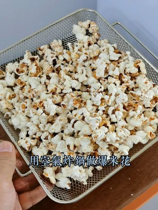 用空气炸锅做爆米花 第一次就成功了